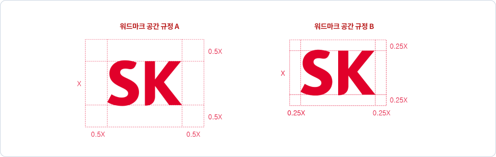 워드마크 공간 규정